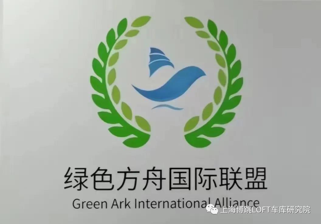 天津【上海博普】成功入编工信部绿色方舟计划！